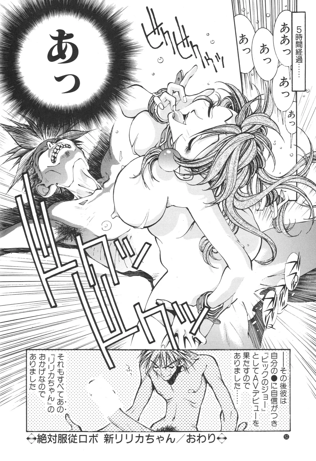 [Nori-haru] Nori-Haru Fhentai - Page 50