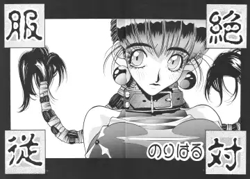 [Nori-haru] Nori-Haru Fhentai - Page 13