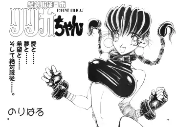 [Nori-haru] Nori-Haru Fhentai - Page 16