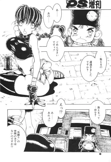 [Nori-haru] Nori-Haru Fhentai - Page 17