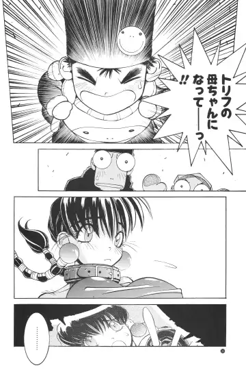 [Nori-haru] Nori-Haru Fhentai - Page 29