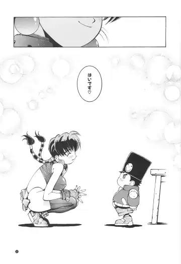 [Nori-haru] Nori-Haru Fhentai - Page 30