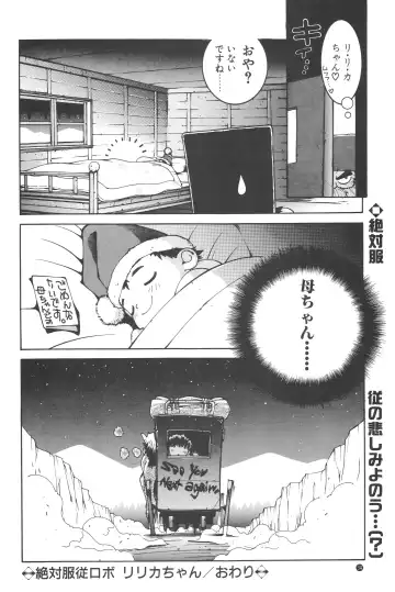 [Nori-haru] Nori-Haru Fhentai - Page 33