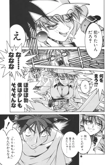 [Nori-haru] Nori-Haru Fhentai - Page 41