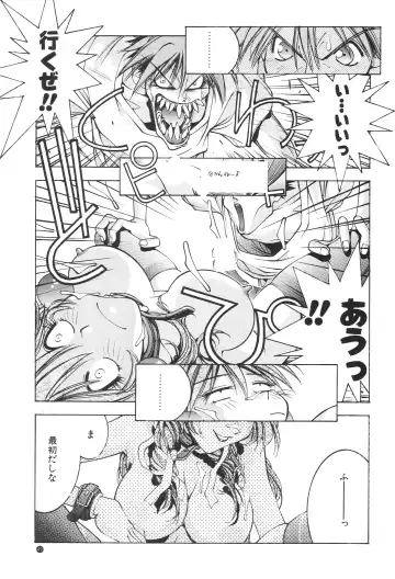 [Nori-haru] Nori-Haru Fhentai - Page 47