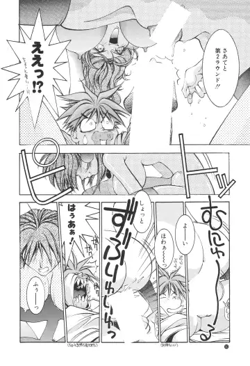 [Nori-haru] Nori-Haru Fhentai - Page 48