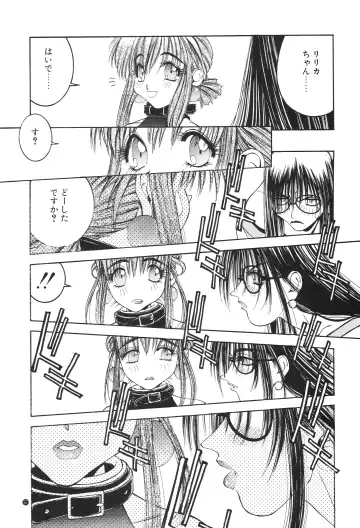 [Nori-haru] Nori-Haru Fhentai - Page 55