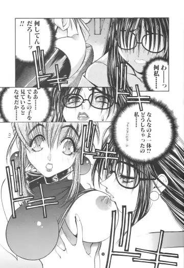 [Nori-haru] Nori-Haru Fhentai - Page 57