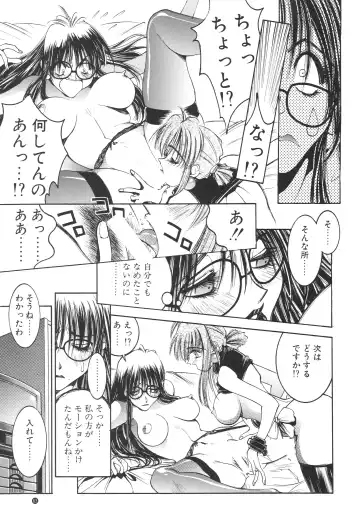 [Nori-haru] Nori-Haru Fhentai - Page 61