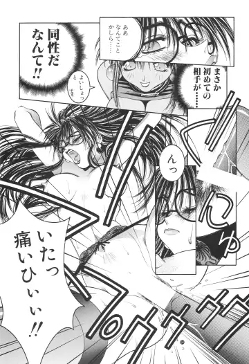 [Nori-haru] Nori-Haru Fhentai - Page 62