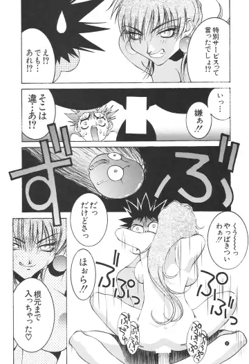 [Nori-haru] Nori-Haru Fhentai - Page 9