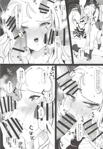 [Tsutsumori] G no Futanari Ogehin Buzama Shasei Bon Fhentai - Page 14