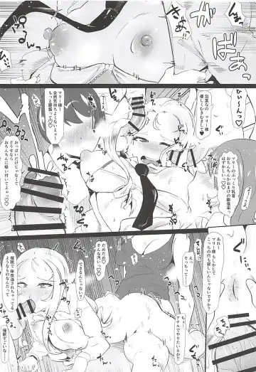 [Tsutsumori] G no Futanari Ogehin Buzama Shasei Bon Fhentai - Page 15