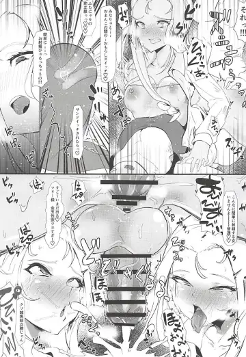 [Tsutsumori] G no Futanari Ogehin Buzama Shasei Bon Fhentai - Page 16