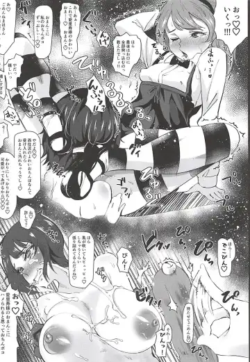 [Tsutsumori] G no Futanari Ogehin Buzama Shasei Bon Fhentai - Page 27