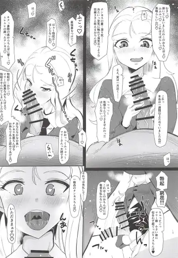 [Tsutsumori] G no Futanari Ogehin Buzama Shasei Bon Fhentai - Page 5
