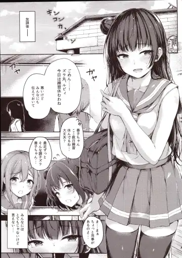 [Napo] Datenshi Corruption II Fhentai - Page 2