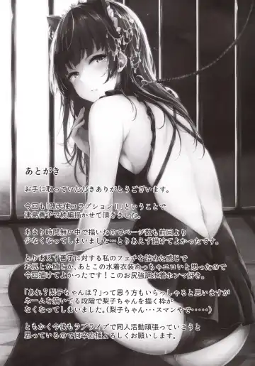 [Napo] Datenshi Corruption II Fhentai - Page 21