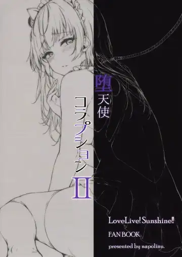 [Napo] Datenshi Corruption II Fhentai - Page 23