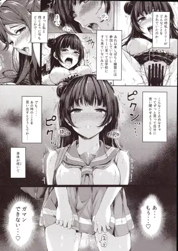 [Napo] Datenshi Corruption II Fhentai - Page 3