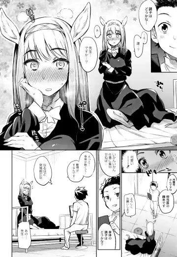 [Mizone] Monster Musume no Otoshikata - How to Corrupt a Monster Girl Fhentai - Page 151