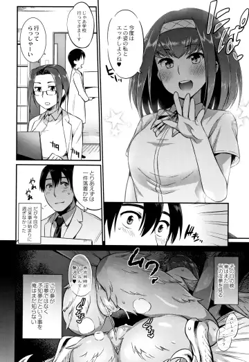 [Mizone] Monster Musume no Otoshikata - How to Corrupt a Monster Girl Fhentai - Page 189