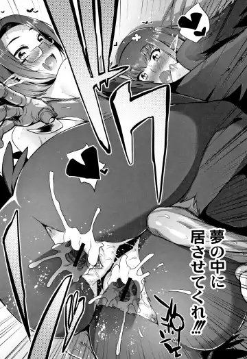 [Mizone] Monster Musume no Otoshikata - How to Corrupt a Monster Girl Fhentai - Page 210