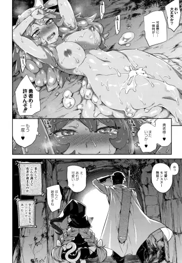 [Mizone] Monster Musume no Otoshikata - How to Corrupt a Monster Girl Fhentai - Page 29