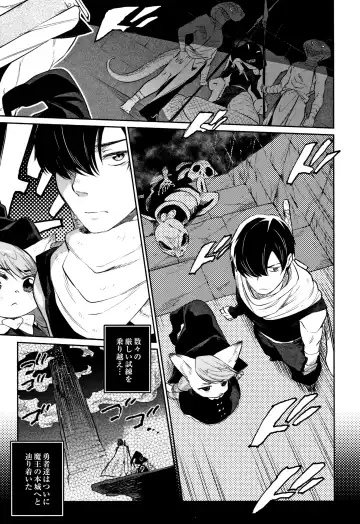 [Mizone] Monster Musume no Otoshikata - How to Corrupt a Monster Girl Fhentai - Page 32