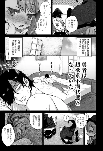 [Mizone] Monster Musume no Otoshikata - How to Corrupt a Monster Girl Fhentai - Page 56