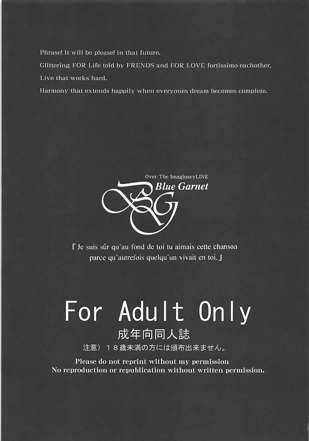 [Serizawa Katsumi] Neko Musume o Mesu ni Shitai Fhentai - Page 2