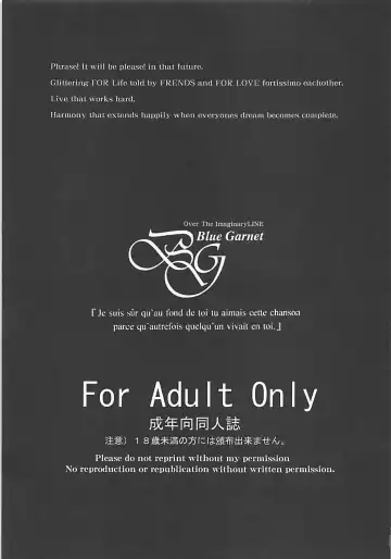 [Serizawa Katsumi] Neko Musume o Mesu ni Shitai Fhentai - Page 2