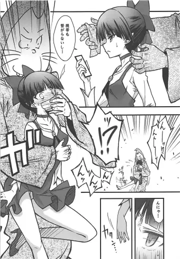 [Serizawa Katsumi] Neko Musume o Mesu ni Shitai Fhentai - Page 6