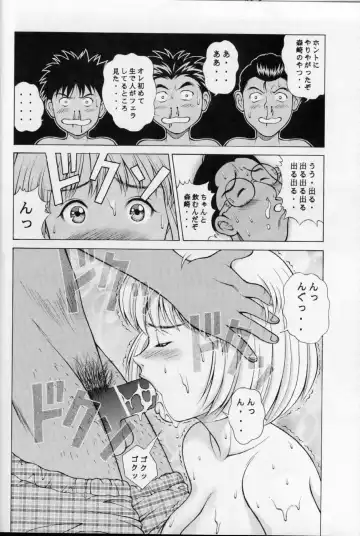 [Seishinja] Fuwafuwarin Fhentai - Page 13