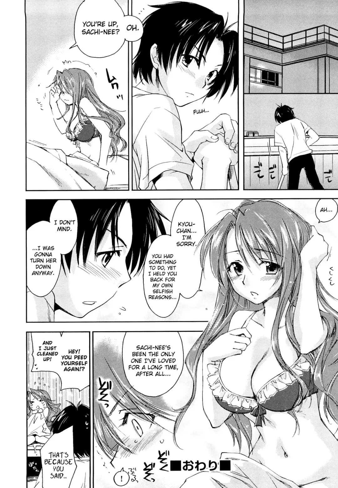 [Yuuki Homura] Love Poro Style Fhentai - Page 30