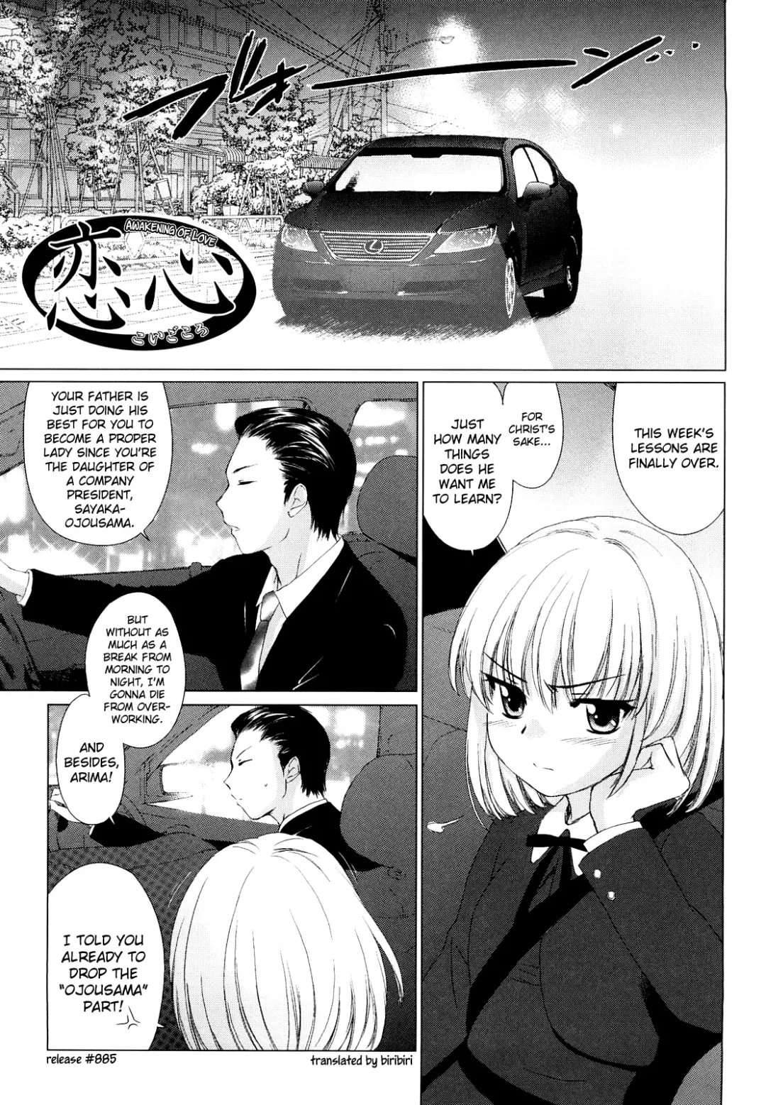 [Yuuki Homura] Love Poro Style Fhentai - Page 31