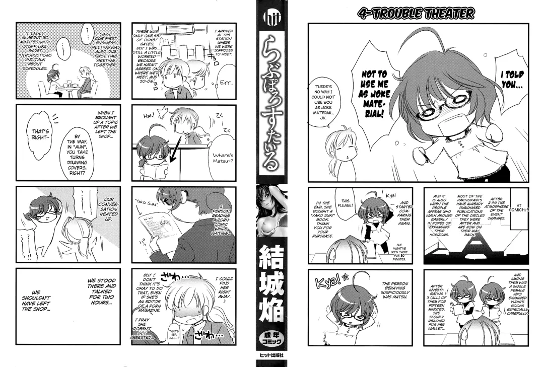 [Yuuki Homura] Love Poro Style Fhentai - Page 4