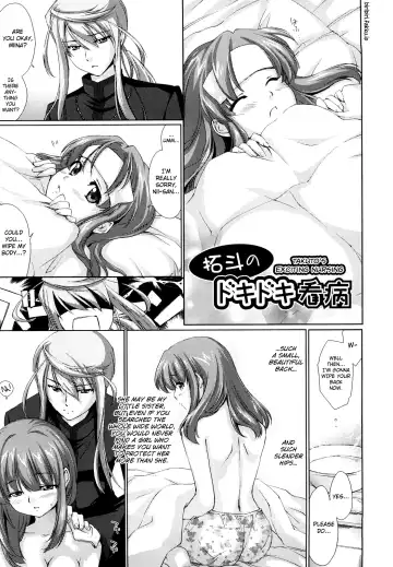 [Yuuki Homura] Love Poro Style Fhentai - Page 103