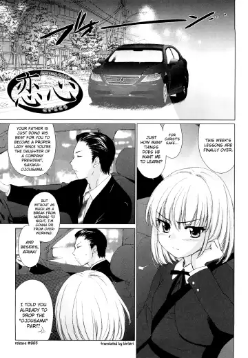 [Yuuki Homura] Love Poro Style Fhentai - Page 31