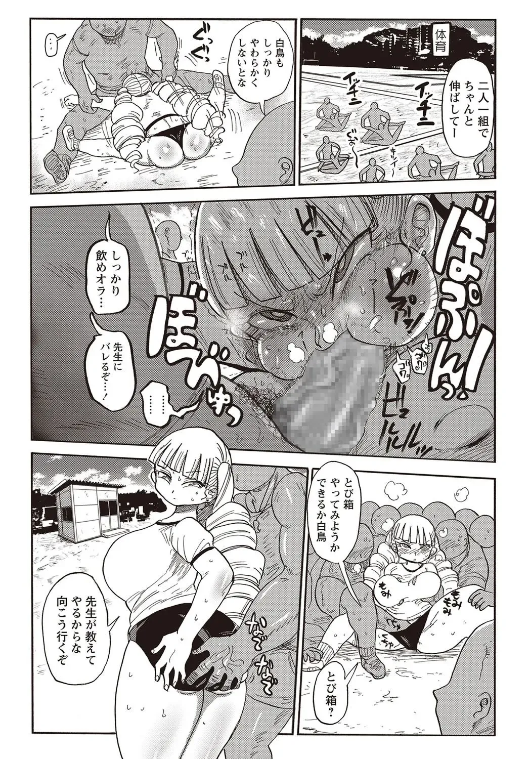 [Kiliu] Kago no Naka no Ojou-sama Fhentai - Page 4