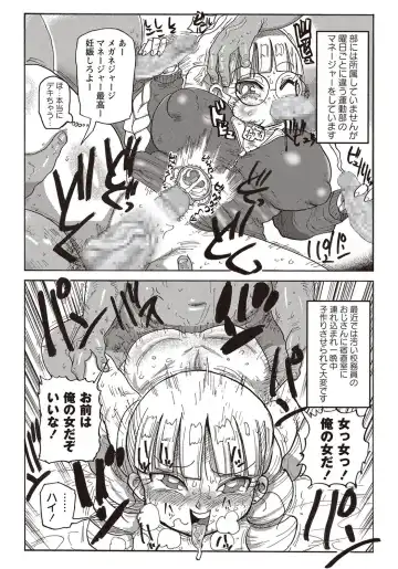 [Kiliu] Kago no Naka no Ojou-sama Fhentai - Page 12