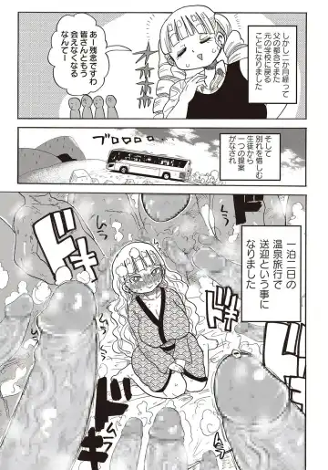 [Kiliu] Kago no Naka no Ojou-sama Fhentai - Page 13