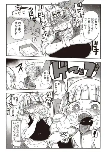 [Kiliu] Kago no Naka no Ojou-sama Fhentai - Page 9