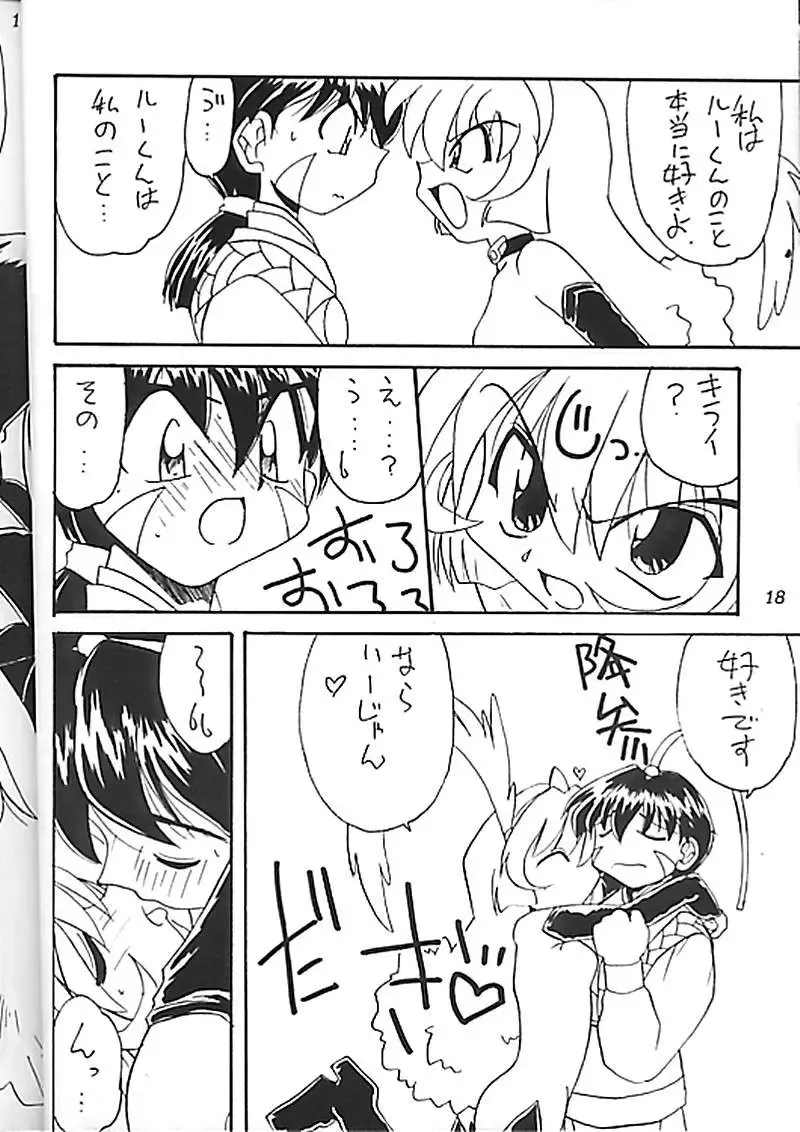 [Hikawa Hekiru] Shin Spicy Daisakusen Fhentai - Page 10