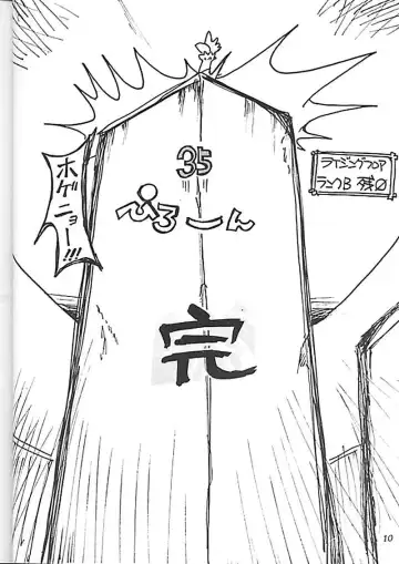 [Hikawa Hekiru] Shin Spicy Daisakusen Fhentai - Page 8