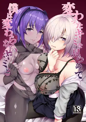 Read [Aoiro Ichigou] Kawatta Kimi o Mitsumete Boku wa Kawaranai Kimi to - Fhentai