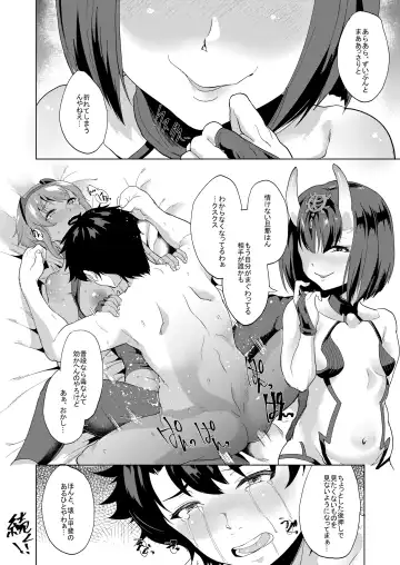 [Aoiro Ichigou] Kawatta Kimi o Mitsumete Boku wa Kawaranai Kimi to Fhentai - Page 19