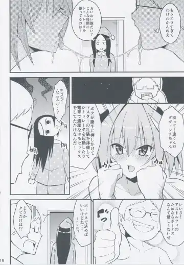 [Hayuta] Kimi no Seieki ga Nomitai Fhentai - Page 17