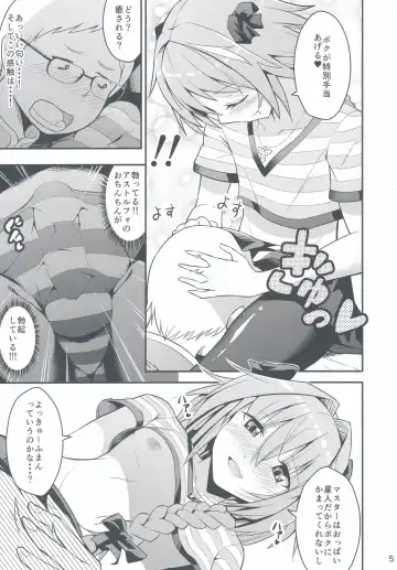 [Hayuta] Kimi no Seieki ga Nomitai Fhentai - Page 4
