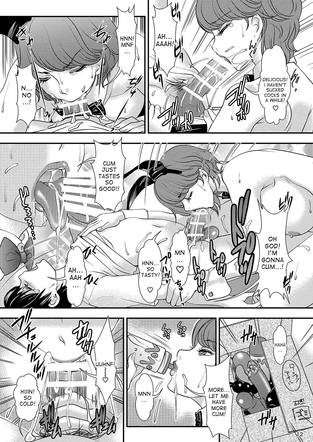 [The Amanoja9] BEHAVIOUR+9 HG ~High Grade Shemales~ Fhentai - Page 12